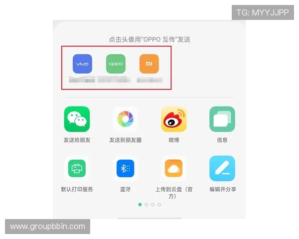 BBIN体育多平台支持：手机端、电脑端无缝切换体验分享