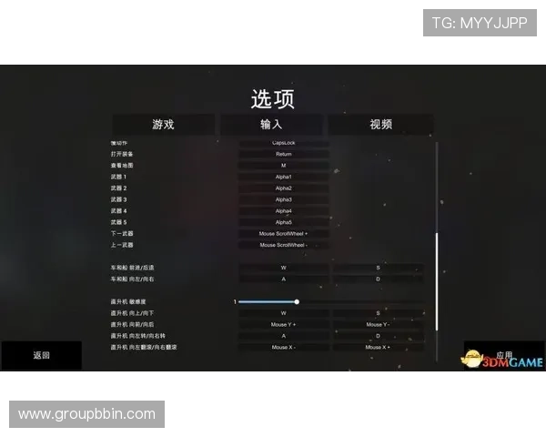 bbin游戏论坛玩家交流平台，畅谈游戏心得与最新优惠活动