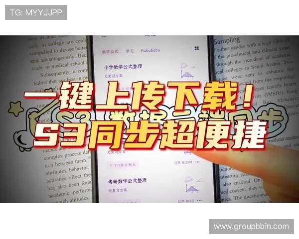 bbingame登陆平台多设备同步登录操作步骤介绍 bbingame登陆平台多设备同步登录操作步骤介绍