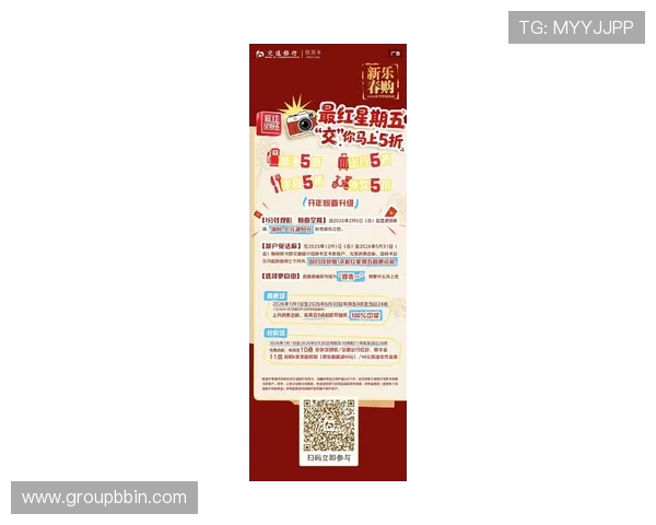 bbin平台最新优惠活动详细介绍助你把握每一次赢取机会 bbin平台最新优惠活动详细介绍助你把握每一次赢取机会