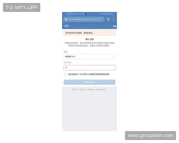 BBIN注册平台的常见问题与解决方案,助您顺利完成注册流程