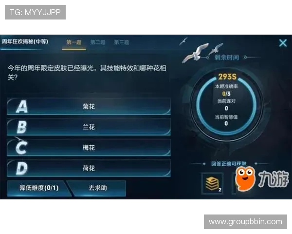 bbin连环夺宝解密教程详解新手必看的攻略指南