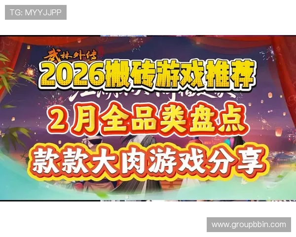 好游戏.org:丰富游戏类型推荐与玩家互动交流平台介绍 好游戏.org:丰富游戏类型推荐与玩家互动交流平台介绍