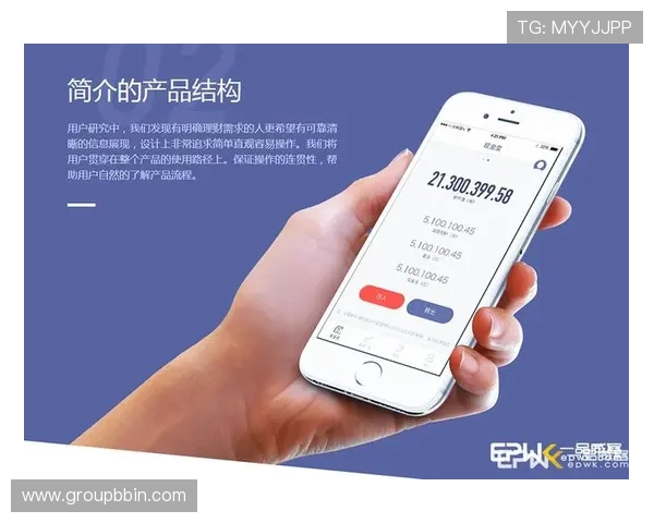 宝盈官网app下载安装前的准备工作与注意事项详解
