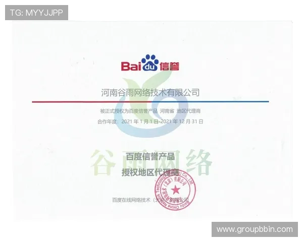 宝盈真钱官网用户评价高，信誉保障值得信赖的线上平台