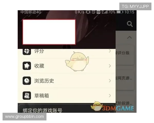 bbin包网安全保障措施详解确保玩家资金安全与隐私保护