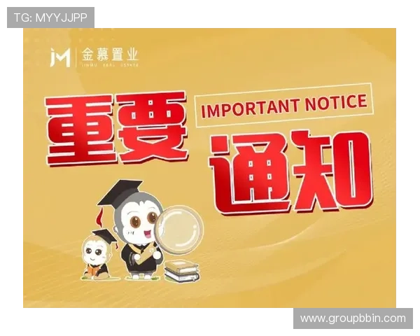 BBIN官方入口官方公告最新动态及时掌握平台优惠活动与重要通知信息 BBIN官方入口官方公告最新动态及时掌握平台优惠活动与重要通知信息