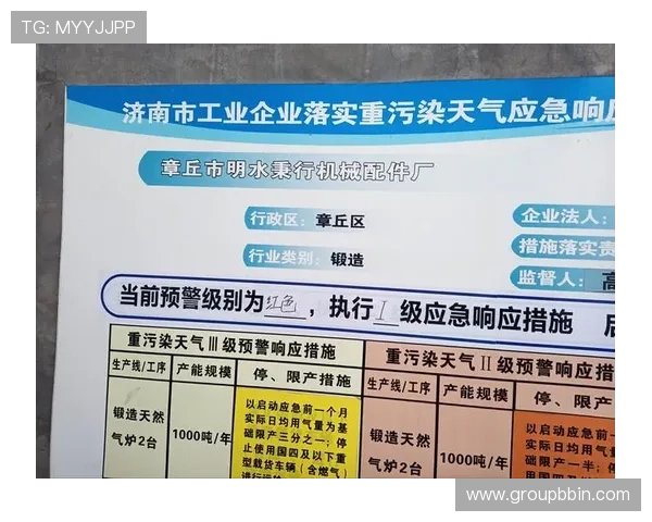 BBIN平台官网多平台登录方式及账号安全保障措施 BBIN平台官网多平台登录方式及账号安全保障措施