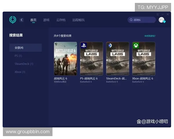 PS5平台上运行电脑游戏的最佳设置与性能优化建议 PS5平台上运行电脑游戏的最佳设置与性能优化建议