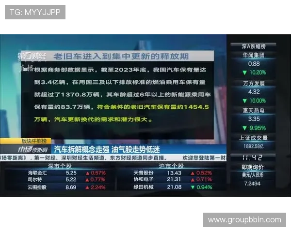 如何在金花牛牛三公游戏中提升胜率,实用技巧与策略全方位指导