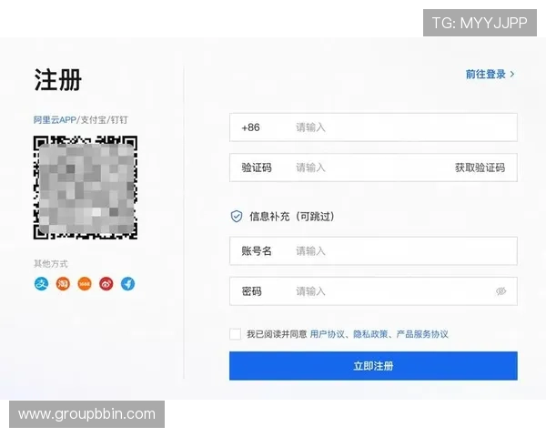 宝盈注册技巧详解帮助新手快速完成注册流程提升账号安全性 宝盈注册技巧详解帮助新手快速完成注册流程提升账号安全性