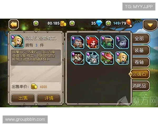 宝盈官网论坛中的游戏攻略与技巧提升玩家战斗力的方法