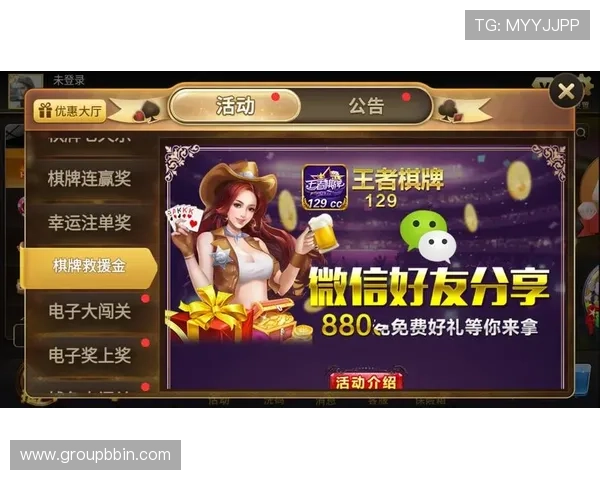 开元棋牌网游戏种类丰富多样满足不同玩家的娱乐需求