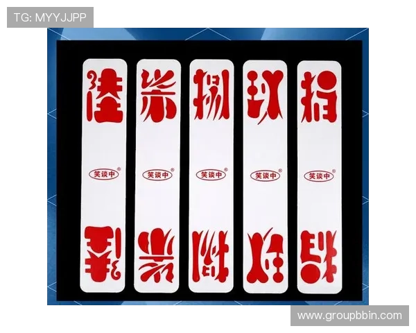 血流成河换三张规则完整解析助你掌握换牌技巧实现游戏胜利