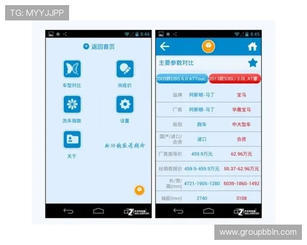 bbin客户端大全用户评价与反馈，参考其他玩家的使用体验和建议