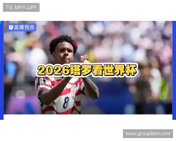 土耳其对美国世界杯转播时间详细安排及观看指南 土耳其对美国世界杯转播时间详细安排及观看指南