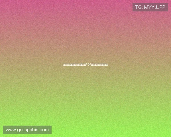 科特迪瓦与厄瓜多尔世界杯比赛完整PDF赛程表及关键比赛时间介绍